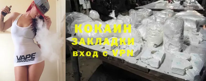 Купить наркоту Кировград Псилоцибиновые грибы  ГАШИШ  Марихуана  Cocaine 