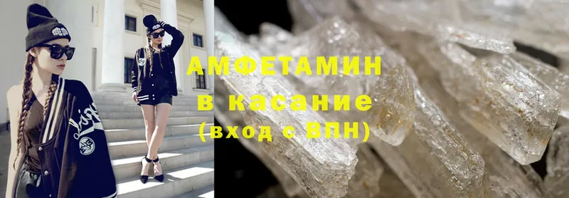 Amphetamine 98%  omg вход  Кировград  купить наркоту 