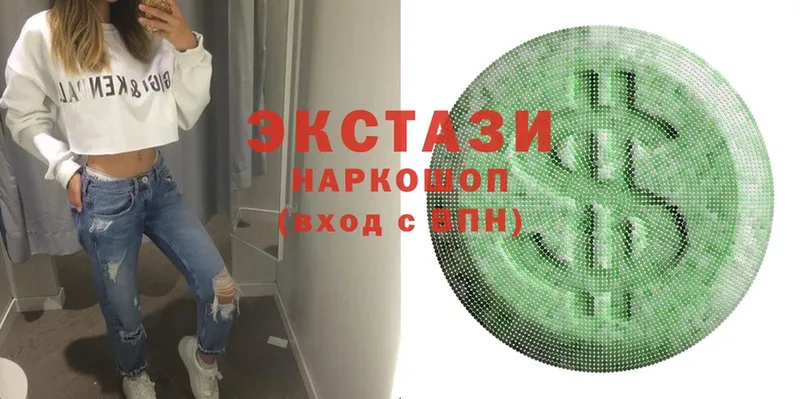 Ecstasy круглые  Кировград 